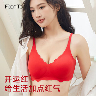 FitonTon本命年内衣女无痕文胸红色结婚小胸聚拢无钢圈收副乳胸罩内衣女 M（90-115斤/34/75）