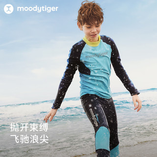 moodytiger儿童泳衣24夏季水上运动防晒泳衣男女童泳装长袖分体式 澜漪深蓝-男童泳衣 170cm
