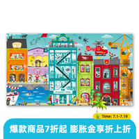 Hape儿童拼图 六阶探索宇宙LED双面木质拼图玩具幼儿宝宝男女孩 E1629 五阶—探索动画城市拼图