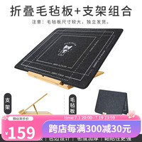 猫的天空之城（MOMISKY）1000片拼图搭配周边毛毡板支架拼图工具收纳玩具减压成人 深灰包边毛毡板+支架