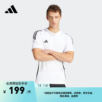 adidas舒适足球运动上衣圆领短袖球衣男装夏季阿迪达斯官方