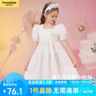 森林与孩子 女童连衣裙2024夏薄款中大童时尚泡泡袖纯色公主裙 白色 120