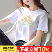 阿迪达斯（adidas）短袖女装 24夏运动服跑步瑜伽服棉质舒适透气圆领时尚t恤 IM8885/亲肤柔软//主推 M/165/88