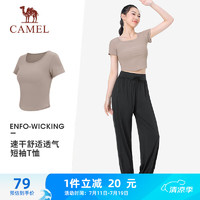 骆驼（CAMEL）速干透气方领短袖短款女T恤上衣 Y24BATL6009 摩卡灰 M 【女】摩卡灰