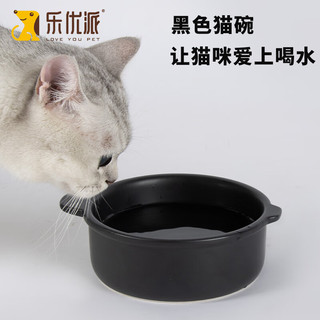 乐优派猫碗陶瓷黑色水碗宠物喂食器狗碗大容量防打翻猫食盆狗盆 黑色 黑色水碗【大口径防打翻】