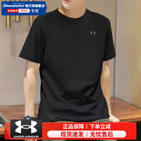 安德玛（Under Armour）T恤男士薄款夏季跑步上衣篮球运动潮流休闲宽松圆领短袖 黑色【透气快干】 2XL【185】 体重150~170斤左右