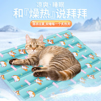 DR.ANIMALS可爱宠物冰垫狗狗垫子猫咪凉席凝胶睡垫降温凉垫 绿色柯基L码