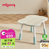 曼龙花生桌幼儿园桌子宝宝游戏玩具桌可升降调节儿童学习桌 【桌面加大】豌豆桌Plus 淡蓝色