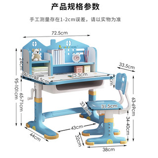 玉洋轩儿童学习桌椅套装游戏桌可升降组合阅读区小书桌幼儿园宝宝写字桌 【手摇升降】升级粉城堡桌椅 配多功能书架+矫姿器+台灯