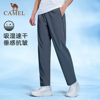 【零度】骆驼 CAMEL冰丝裤运动男士速干长裤夏季空调网眼透气休闲裤子女