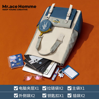 Mr.ace Homme星球系列 双肩包女大休闲百搭电脑包工装风背包书包男 星球蓝