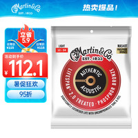 马丁（MARTIN）MA540T木吉他民谣吉他磷铜012/054民谣弦 （磷铜92/8）