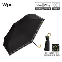 Wpc. 遮阳伞防晒伞晴雨两用伞马里奥日本黑胶防紫外线小巧便携太阳伞 马里奥弯钩伞 黑色801-ND05-102