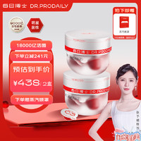 DR.PRODAILY 每日博士 益生菌消耗up300亿高活性益生菌2盒*60颗