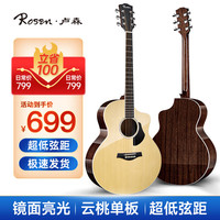 卢森（Rosen）G22单板吉他初学者新手民谣原木吉他 JF-复古色