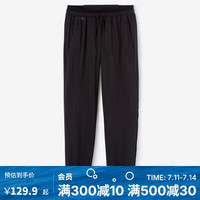 迪卡侬运动裤女裤秋冬宽松九分跑步裤户外束脚速干裤长石黑4514116 S