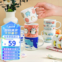 美浓烧(Mino Yaki)日本宝宝牛奶杯早餐杯儿童马克杯喝水小朋友水杯陶瓷汽车可爱杯子 蓝鲸汤杯