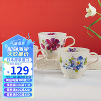 美浓烧（Mino Yaki）治愈系手绘陶瓷马克杯创意日式家用大容量早餐牛奶杯软萌卡通杯子 秋英