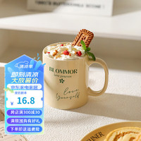 舍里办公室马克杯陶瓷杯子咖啡杯家用水杯早餐杯女生高颜值喝水杯 绿色字母400ML 规格