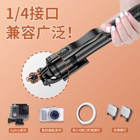 手机蓝牙自拍杆L16双补光灯手持稳定器落地伸缩杆直播支架三脚架通用型无线加长便携多功能抖音直播拍摄
