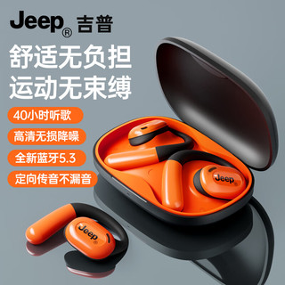 移动端、京东百亿补贴：Jeep 吉普 蓝牙耳机挂耳式 开放式真无线不入耳运动跑步通话降噪骨传导概念定向传音 JP EC001黑橙色