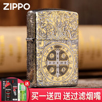 ZIPPO之宝煤油打火机防风精雕金银双色盔甲加厚男友父亲节 康斯坦丁-常规