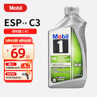 Mobil 美孚 机油全合成 美国原装进口 美孚1号 环保型 ESP×4 0W-40 C3