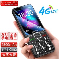 GIONEE 金立 l234g老人手机直板大屏4g全网通学生老年机超长待机移动联通电信双卡双待大字大声长续航备用机像素