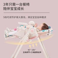 HAIR RABBIT 宝宝餐椅婴儿家用儿童吃饭餐桌椅子可坐可躺可折叠便携学坐成