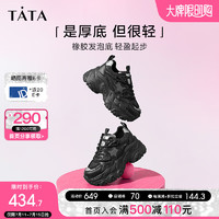 他她（TATA）厚底休闲老爹鞋女鞋轻便增高运动鞋2024秋季WS301CM4 黑色 37