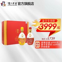 国窖1573【会员购酒更优惠】白酒 55度 1L 2瓶 双桂联芳