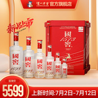 国窖1573【会员购酒更优惠】生肖礼盒 白酒 52度 2025mL 1盒 一路提升礼盒