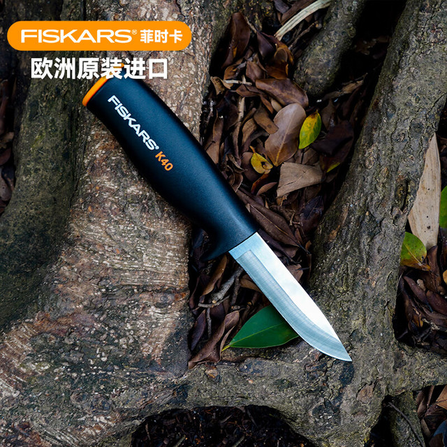 FISKARS 欧洲进口户外多功能刀