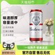 88VIP：Budweiser 百威 啤酒 经典醇正红罐拉格 450ml*1听