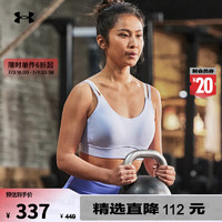 安德玛（UNDERARMOUR）春夏Infinity 2.0女子罗纹小8bra拳击训练运动内衣-中强度1385433 淡蓝紫色539 XS D-DD