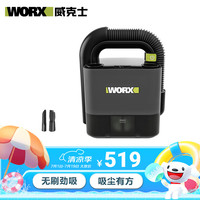 威克士20V锂电车载无刷吸尘器WU035.9(不含电池和充电器)无线家车用强力