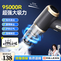 恩柏盛车载吸尘器车家两用大吸力无线桌面汽车便携手持小型吸尘机随手吸