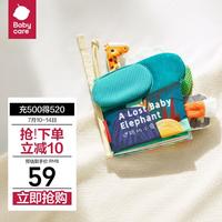 babycare 奇妙探索布书婴儿可啃咬早教玩具新生儿0-6个月-迷路的小象