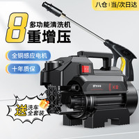 梦多福MODOFO高压洗车机洗车高压水枪家用220V强力洗地商用插电刷车泵洗车