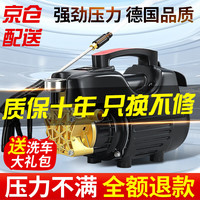 费林斯曼德国品质洗车高压水枪220v家用洗车机商用清洗机大功率刷车泵 3800W 峰值功率 长水枪+10米防爆管洗车套装 德系顶配高压纯铜电机洗车水枪商用便携式强力洗地水泵