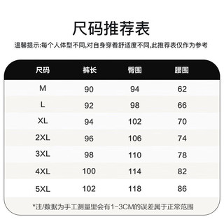 回力运动休闲裤男冬季加绒裤子男保暖舒适跑步篮球裤束脚卫裤男