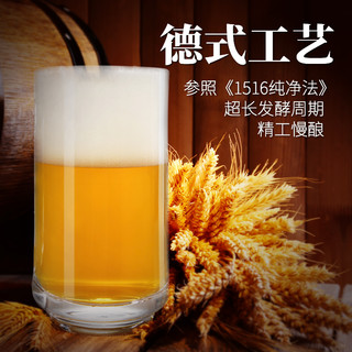 酒鲸蓝鲸国风大师高端精酿啤酒2L/罐畅饮大桶装