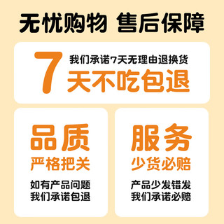 parlmu帕蓝姆猫零食猫条60支*15g袋装成猫幼猫鲜肉猫湿粮罐头混合口味