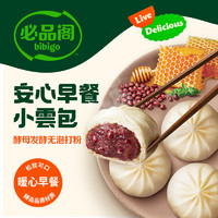 必品阁 小云包蜂蜜红豆味 960g（24只）早餐包子儿童早点 早餐半成品