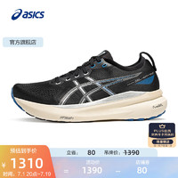 亚瑟士ASICS跑步鞋男鞋稳定运动鞋透气支撑耐磨跑鞋 GEL-KAYANO 31 黑色/银色 42