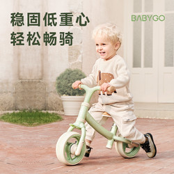 babygo 儿童平衡车1-3岁宝宝婴儿学步车无脚踏两轮滑行车