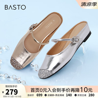 BASTO 百思图 2024夏新款银色穆勒鞋舒适内增高低跟女外穿凉拖鞋BN281BH4 银色 37
