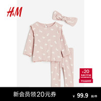 H&M童装女婴幼童宝宝套装3件式上衣打底裤发饰1201759 暗粉色/小兔子 100/56