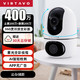 virtavo 智能摄像机云台版400万像素  AI人形侦测手机查看 1台顶2台