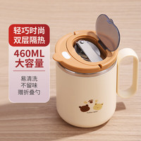 麦轩不锈钢可爱马克杯带盖水杯女士高颜值杯子办公室喝水家用茶杯 小萌熊460ml【带勺】 #304不锈钢#